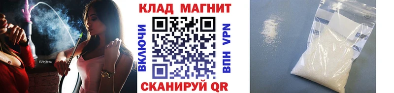 Магазины продажи наркотиков Кировград ссылка на мегу как зайти  ГЕРОИН  Codein  Меф  Гашиш 