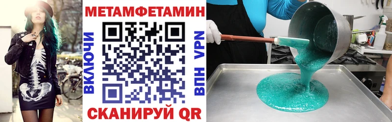 kraken вход  купить наркоту  Кировград  АМФЕТАМИН Premium 