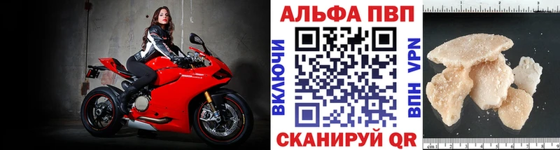 Alpha-PVP VHQ  Кировград 