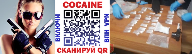 наркошоп  Кировград  Cocaine Columbia 