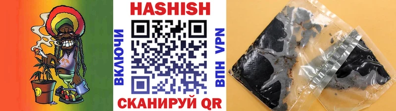 ГАШ индика сатива  Кировград 