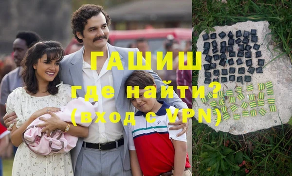 меф Абинск