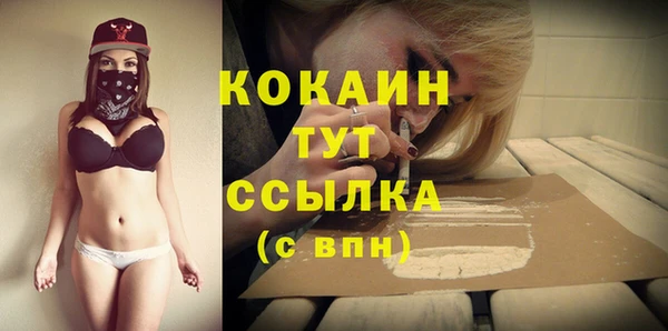 меф Абинск