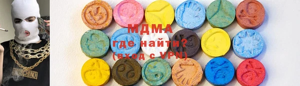амфетамин Абдулино