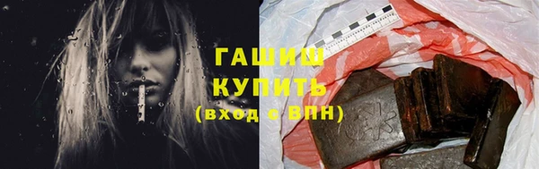 каннабис Саяногорск