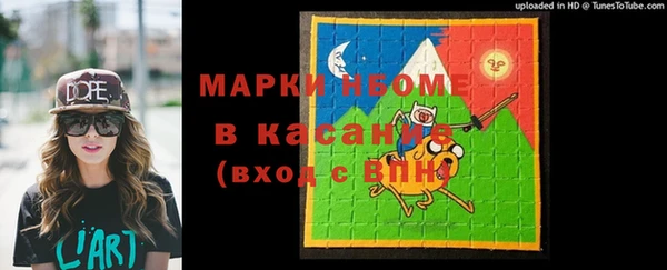 амфетамин Абдулино