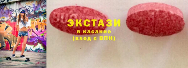 амфетамин Абдулино