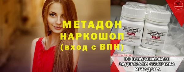 мдма Сатка