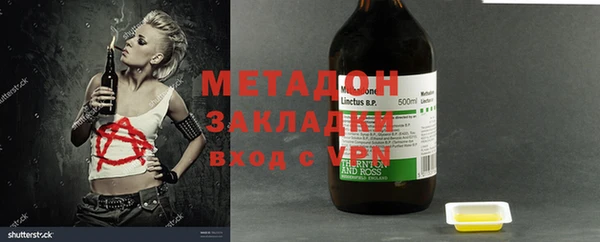 спайс Сафоново