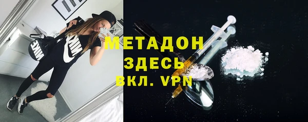 амфетамин Абдулино