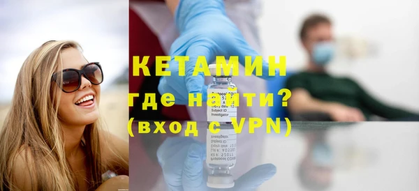 амфетамин Абдулино