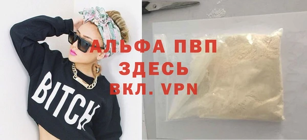 марки nbome Абаза