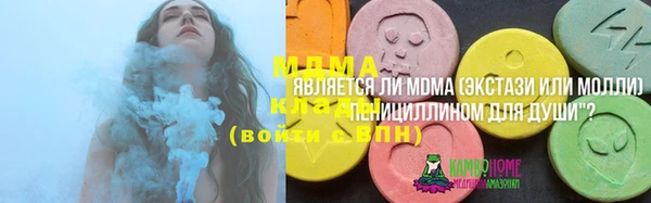 меф Абинск