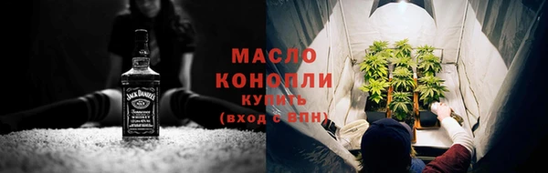 амфетамин Абдулино
