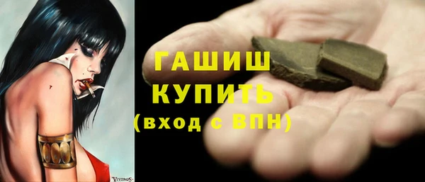 амфетамин Абдулино