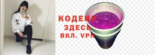 марки nbome Абаза