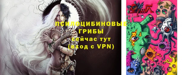 каннабис Саяногорск