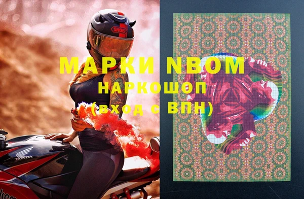 амфетамин Абдулино