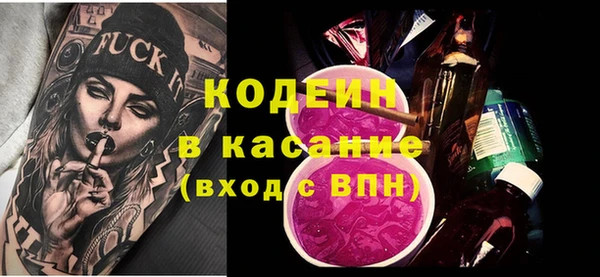 меф Абинск
