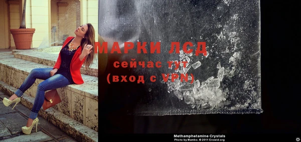 меф Абинск