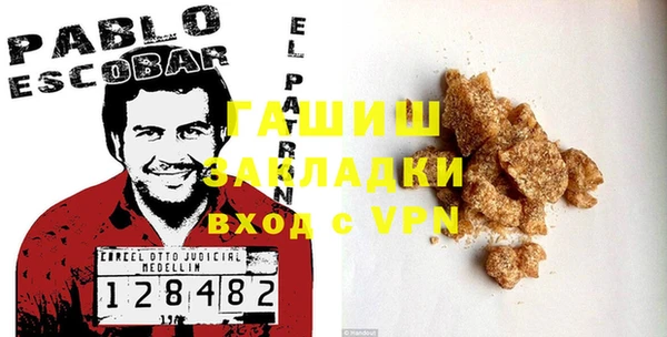 меф Абинск