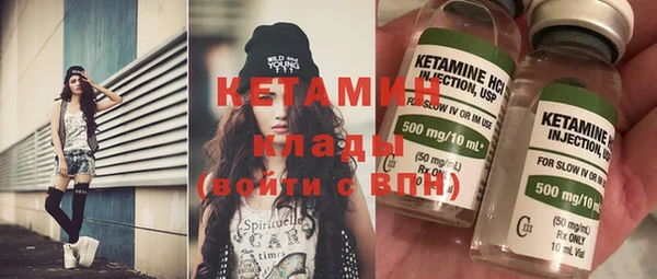 мдма Сатка