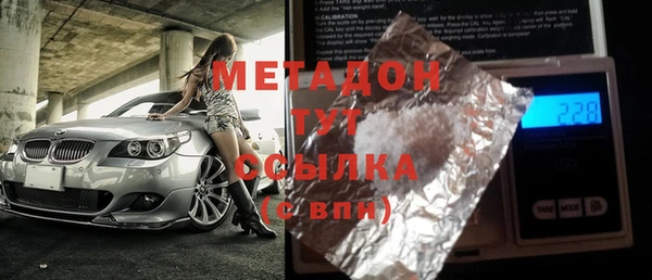 мдма Сатка