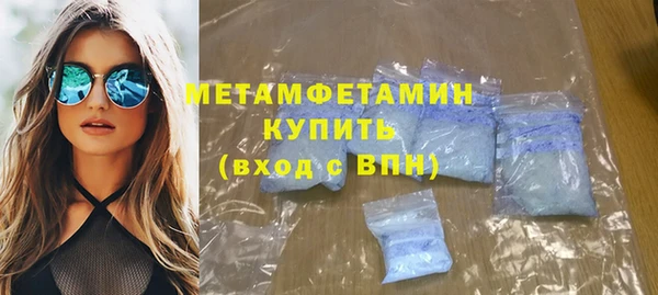 амфетамин Абдулино