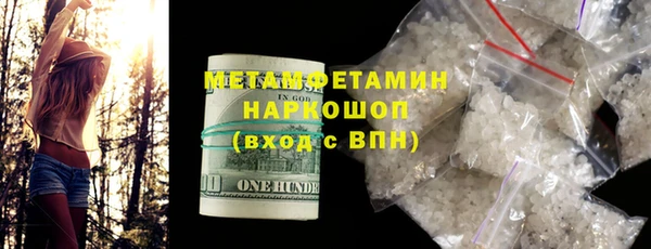 амфетамин Абдулино