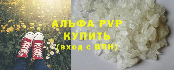 меф Абинск