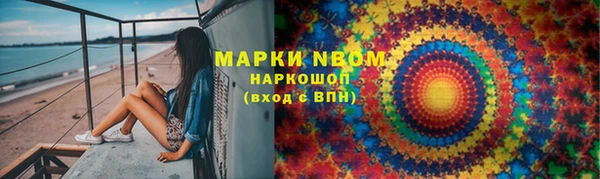 марки nbome Абаза