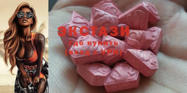 марки nbome Абаза