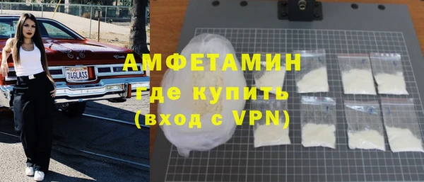 амфетамин Абдулино