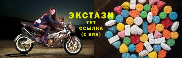 марки nbome Абаза