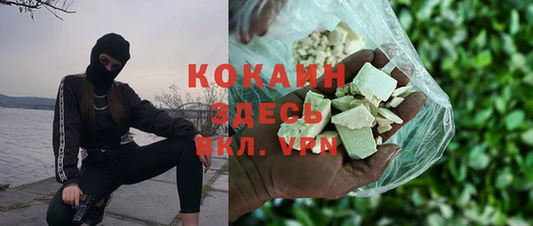 марки nbome Абаза