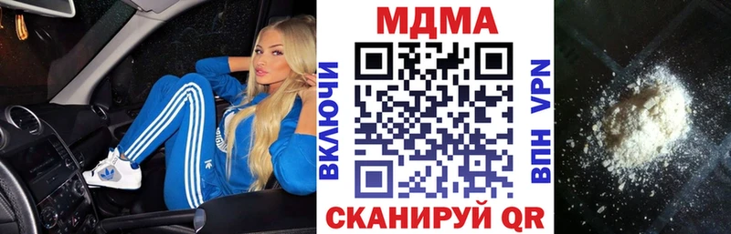 MDMA VHQ сайты даркнета формула blacksprut ONION Кировград где купить