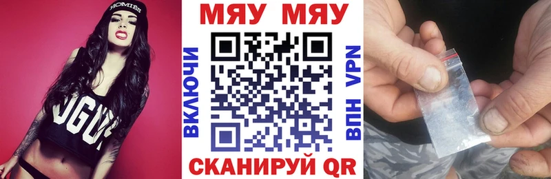 МЕФ  Кировград