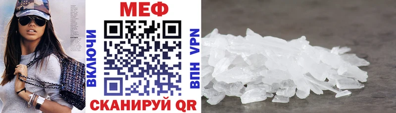 Мефедрон mephedrone  дарнет шоп  Кировград 