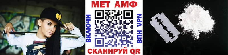 МЕТАМФЕТАМИН Декстрометамфетамин 99.9%  как найти   Кировград 