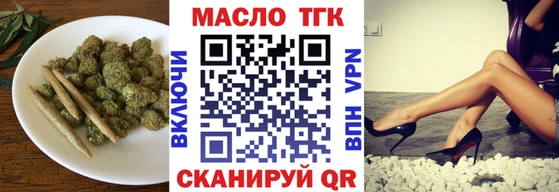 Дистиллят ТГК THC oil  Кировград 