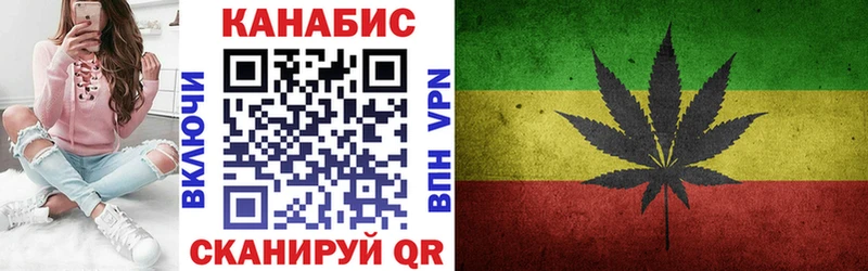 МАРИХУАНА THC 21% магазин Кировград